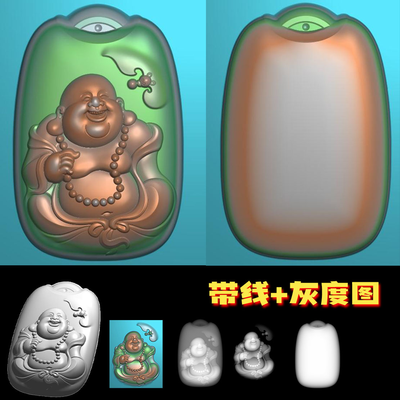 A-045笑佛蝙蝠精雕图jdp 玉雕图素材bmp灰度图机雕图