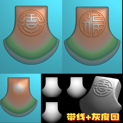 免费下载A-057福气吉祥斧头子挂件配饰jdp精雕图浮雕玉雕灰度图电脑雕刻图