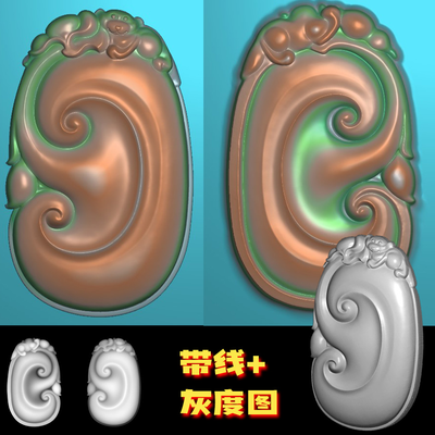 免费下载A-061如意花挂件牌灰度图bmp浮雕图精雕图jdp玉雕图木雕图