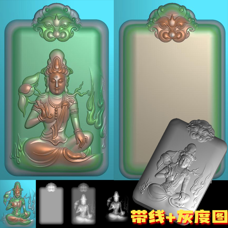 免费下载A-070兽头观音平安牌精雕图挂件木玉雕浮雕灰度图JDP电脑机雕刻图