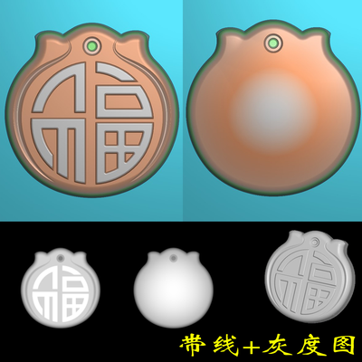 免费下载A-053新款福牌小挂件简单平安牌精雕图jdp灰度图bmp电脑雕刻浮雕图