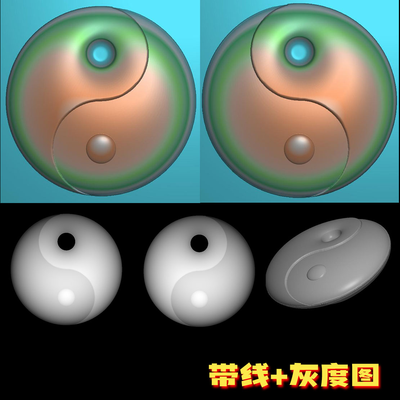 A-037圆形太极八卦平安扣精雕图 玉雕图 浮雕灰度图JDP电脑雕刻图BMP