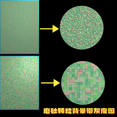 免费下载A-049颗粒粗糙磨砂质感背景图精雕图元素jdp灰度图bmp