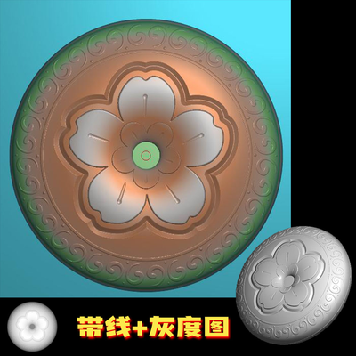 免费下载A-051新款圆形莲花平安扣挂件精雕图浮雕图JDP灰度图带线