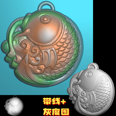 免费下载A-056玉雕圆形小锦鲤鱼吊坠挂件精雕图jdp灰度图bmp电脑机浮雕刻图