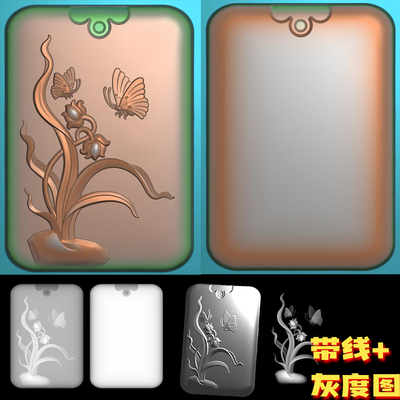 免费下载A-054玉雕蝴蝶兰花平安牌精雕图jdp灰度图bmp电脑机雕刻图
