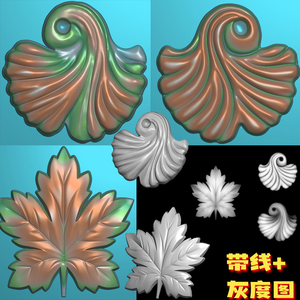 免费A-077枫树叶银杏叶小花挂件精雕图小吊坠jdp玉雕电脑机浮雕刻图bmp灰度图