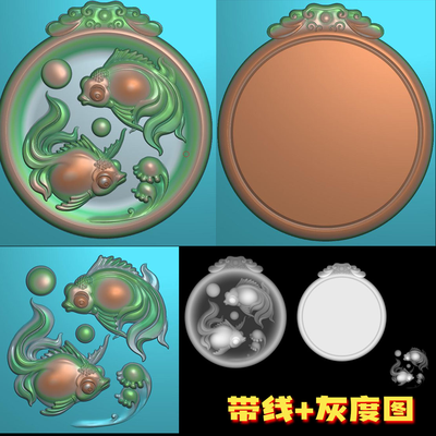 A-046免费下载金鱼圆花头平安牌精雕图jdp 玉雕图素材bmp灰度图机雕图