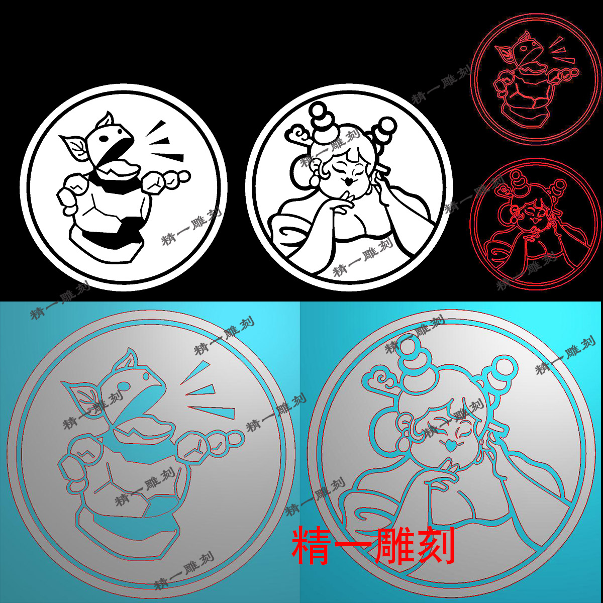 A-1233石矶娘娘卡通图案.zip - JDP精雕图雕刻图库
